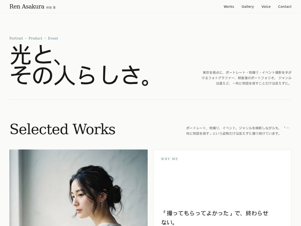 撮影メニュー別に案内する型のデザイン見本